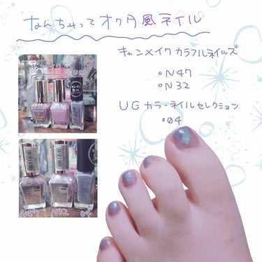 UR GLAM　COLOR NAIL SELECTION/U R GLAM/マニキュアを使ったクチコミ（2枚目）