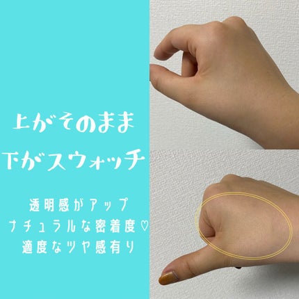 カバーステイWPファンデーションUV/コフレドール/パウダーファンデーションを使ったクチコミ(2枚目)