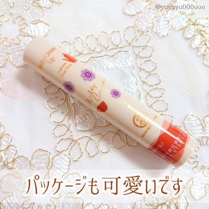 メルティクリームリップ インディアンチャイティーの香り/メンソレータム/リップクリームを使ったクチコミ(2枚目)