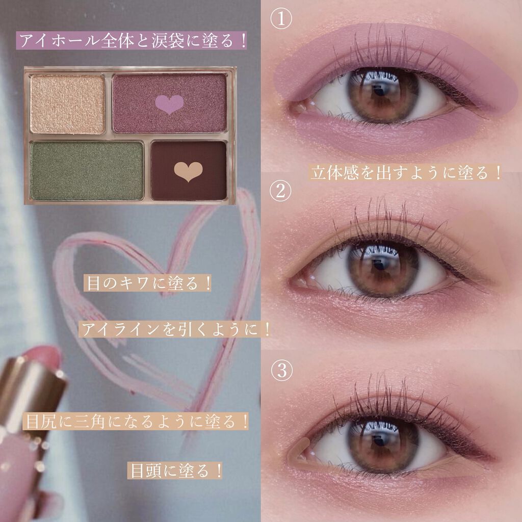 クリーミータッチライナー/キャンメイク/ジェルアイライナーを使ったクチコミ（3枚目）