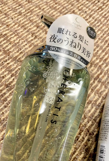 ナイトリペア シャンプー/ヘアトリートメント/THERATIS/シャンプー・コンディショナーを使ったクチコミ(4枚目)