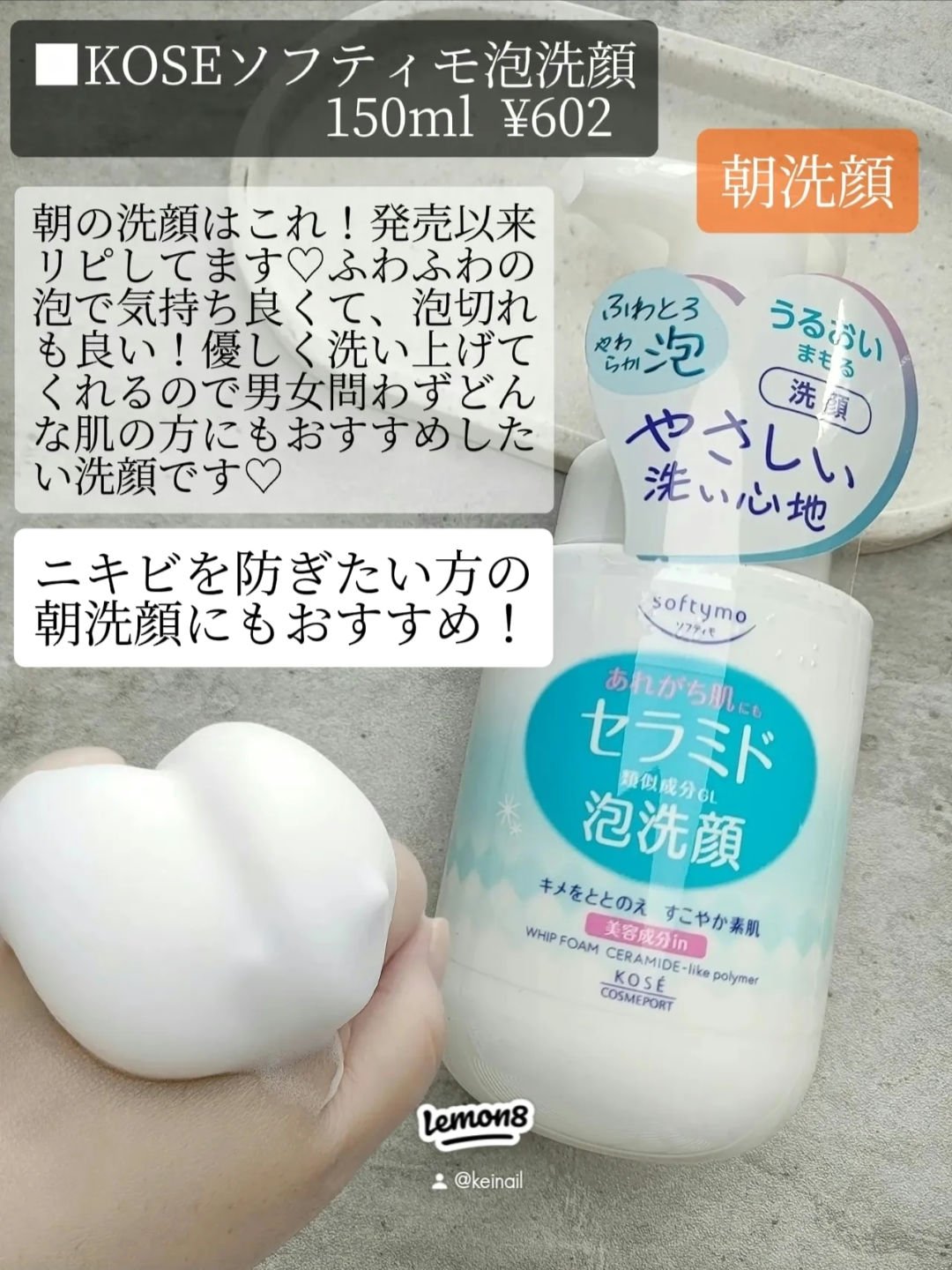 ラボ   V 酵素洗顔フォーム ブラック/unlabel/洗顔フォームを使ったクチコミ（3枚目）