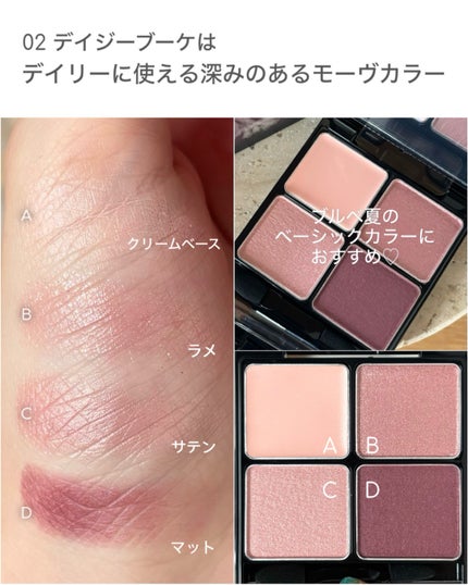 B.A 3Dオアシス アイカラー/B.A/パウダーアイシャドウを使ったクチコミ(4枚目)