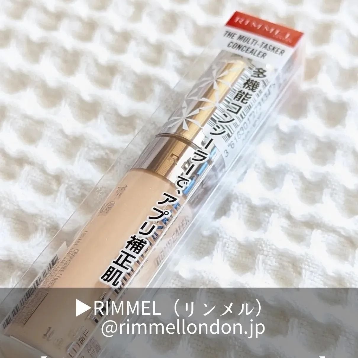 fuyouu on LIPS 「ロフトコスメフェスティバル2024SSは、今年で11年目♡東京..」(5枚目)