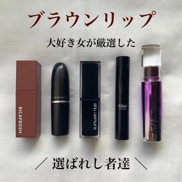 ルージュ アンリミテッド マット/shu uemura/口紅を使ったクチコミ（1枚目）