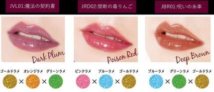 オペラ リップティント N/OPERA/リップティントを使ったクチコミ(9枚目)