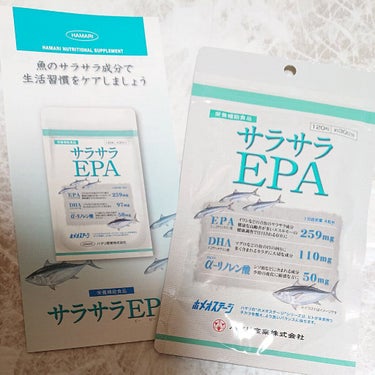 ハマリの健康食品 サラサラEPAのクチコミ「青魚などに豊富なEPA(エイコサペンタエン酸)を主成分に、今注目のビタミンD・化粧品でおなじみ.....」（1枚目）