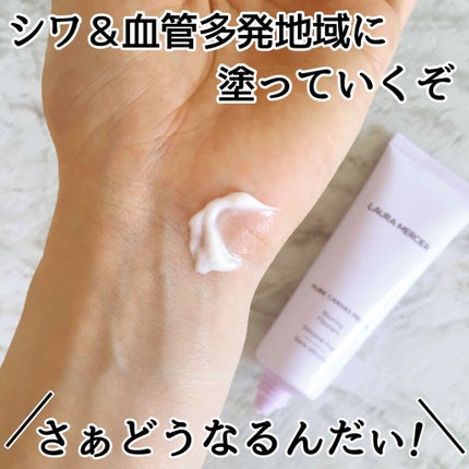 ピュア キャンバス プライマー ブラーリング/ローラ メルシエ/化粧下地を使ったクチコミ(3枚目)