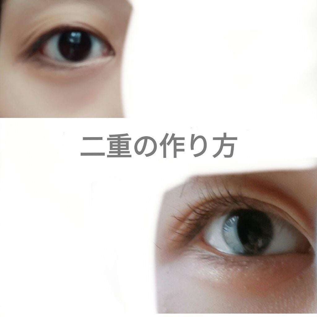 のびーるアイテープ(絆創膏タイプ、レギュラー)/DAISO/二重まぶた用アイテムを使ったクチコミ(1枚目)