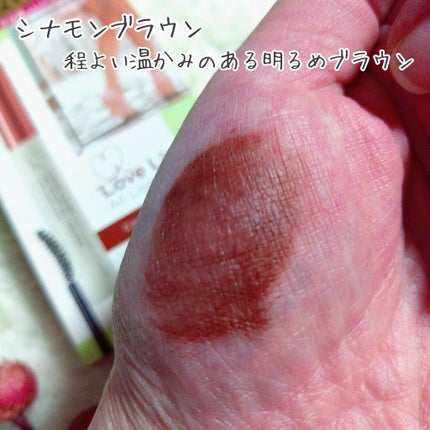 ラブ・ライナー オールラッシュマスク/ラブ・ライナー/マスカラを使ったクチコミ(4枚目)