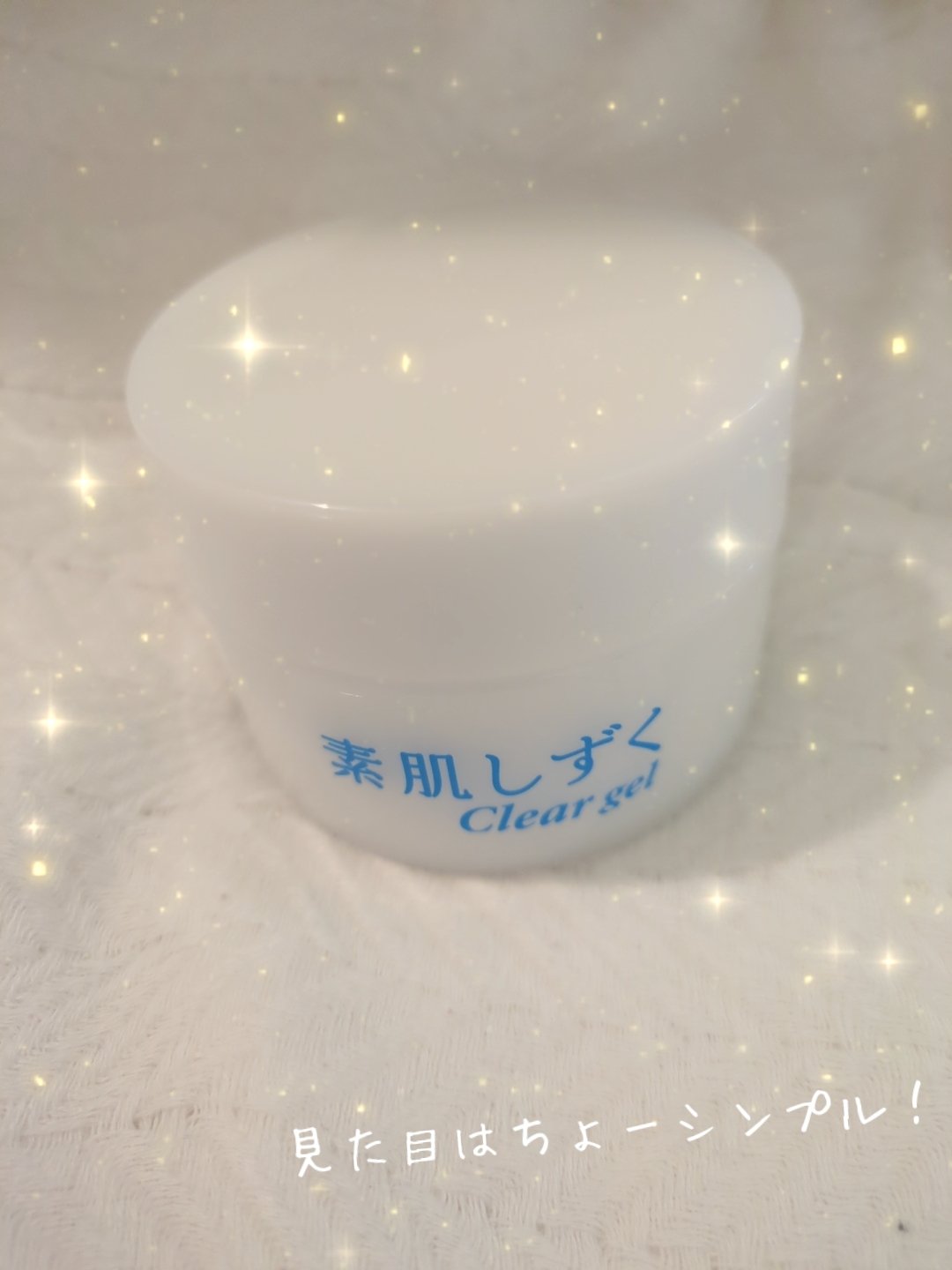 クリアゲル /素肌しずく/オールインワン化粧品を使ったクチコミ（2枚目）