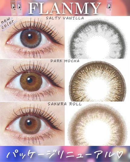FLANMY 1day/FLANMY/ワンデー(1DAY)カラコンを使ったクチコミ(1枚目)