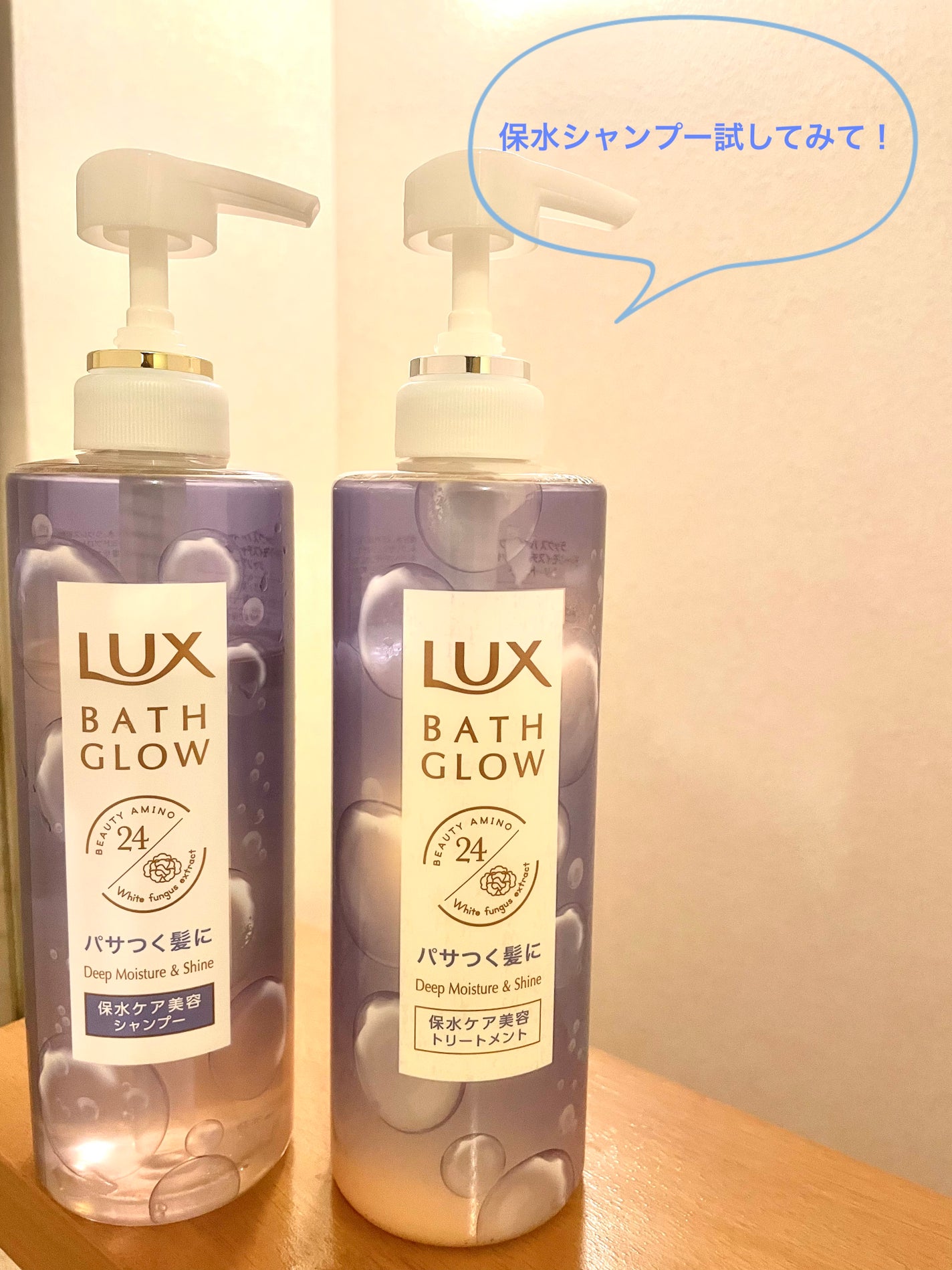 ãã¹ã°ã㊠ãã£ãŒãã¢ã€ã¹ãã£ãŒ&ã·ã£ã€ã³ ã·ã£ã³ããŒ/ããªãŒãã¡ã³ã/LUX/åžè²©ã·ã£ã³ããŒã䜿ã£ãã¯ãã³ãïŒ1æç®ïŒ