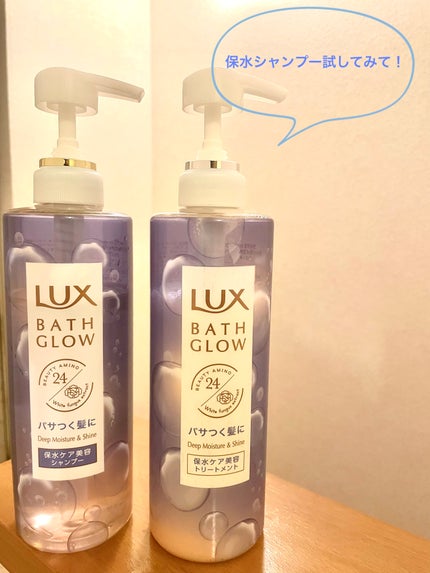 ãã¹ã°ã㊠ãã£ãŒãã¢ã€ã¹ãã£ãŒ&ã·ã£ã€ã³ ã·ã£ã³ããŒ/ããªãŒãã¡ã³ã/LUX/åžè²©ã·ã£ã³ããŒã䜿ã£ãã¯ãã³ãïŒ1æç®ïŒ