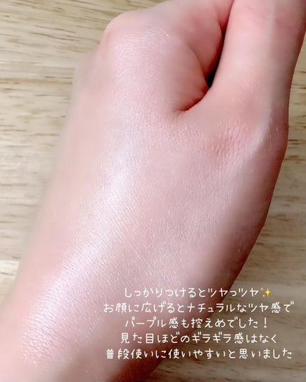 ゆっぴ ୨୧フォロバ100 ෆ on LIPS 「限定サイズが可愛い♡♥︎心ときめくパープルコスメ♥︎ ----..」(4枚目)