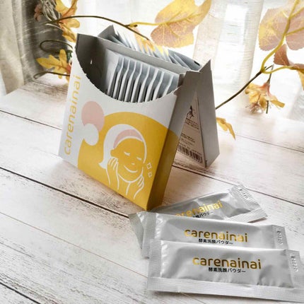 酵素洗顔パウダー/carenainai/洗顔パウダーを使ったクチコミ(2枚目)