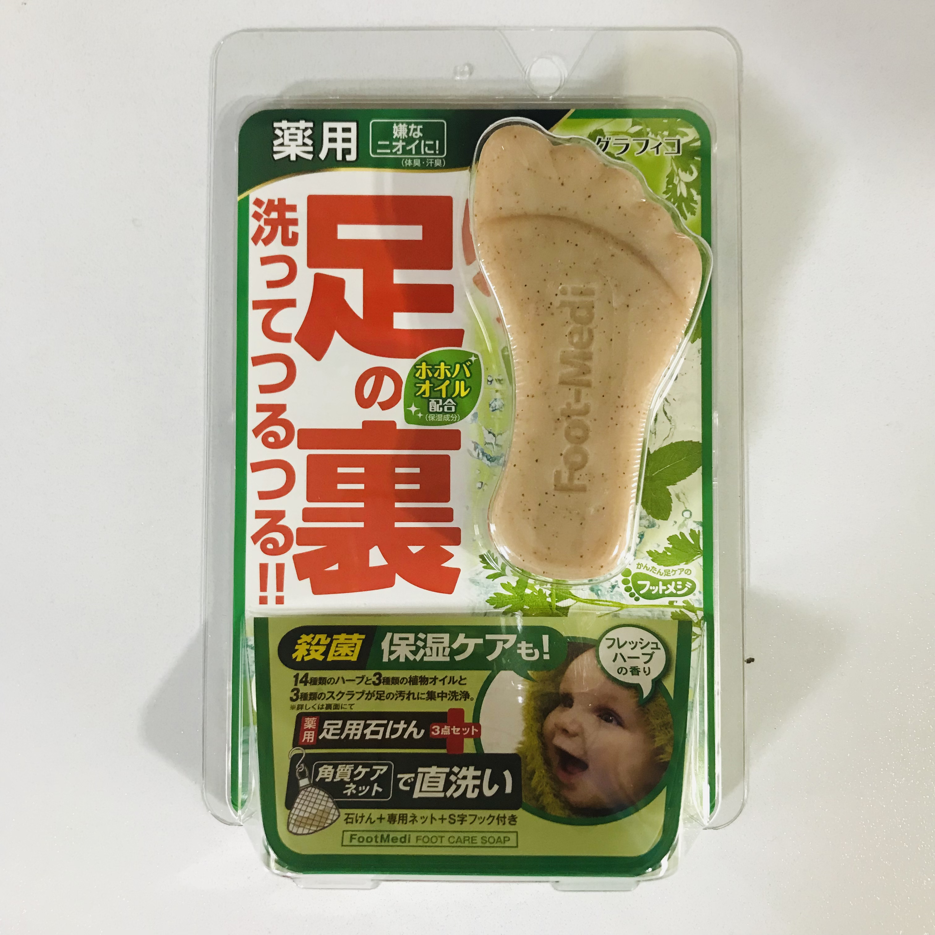 薬用 フットソープF1 フレッシュハーブ/フットメジ/レッグ・フットケアを使ったクチコミ（1枚目）