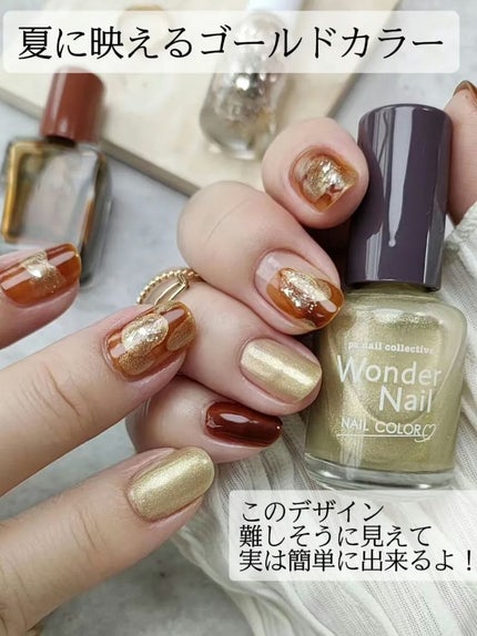 ネイルポリッシュ/sopo/マニキュアを使ったクチコミ(2枚目)