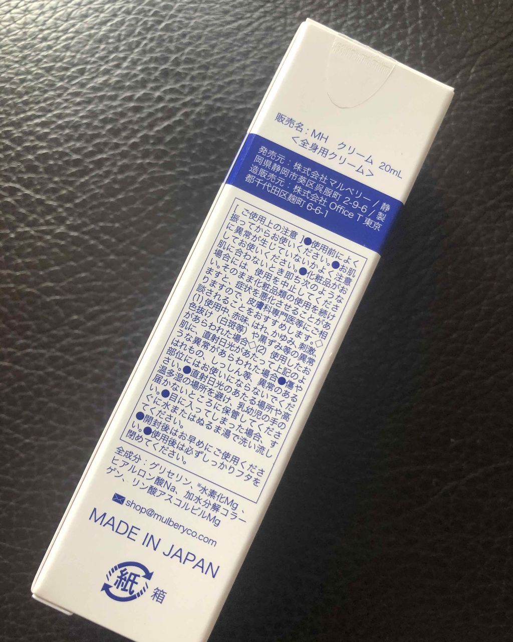 ジェリー アクアリスタ/アスタリフト/美容液を使ったクチコミ(2枚目)