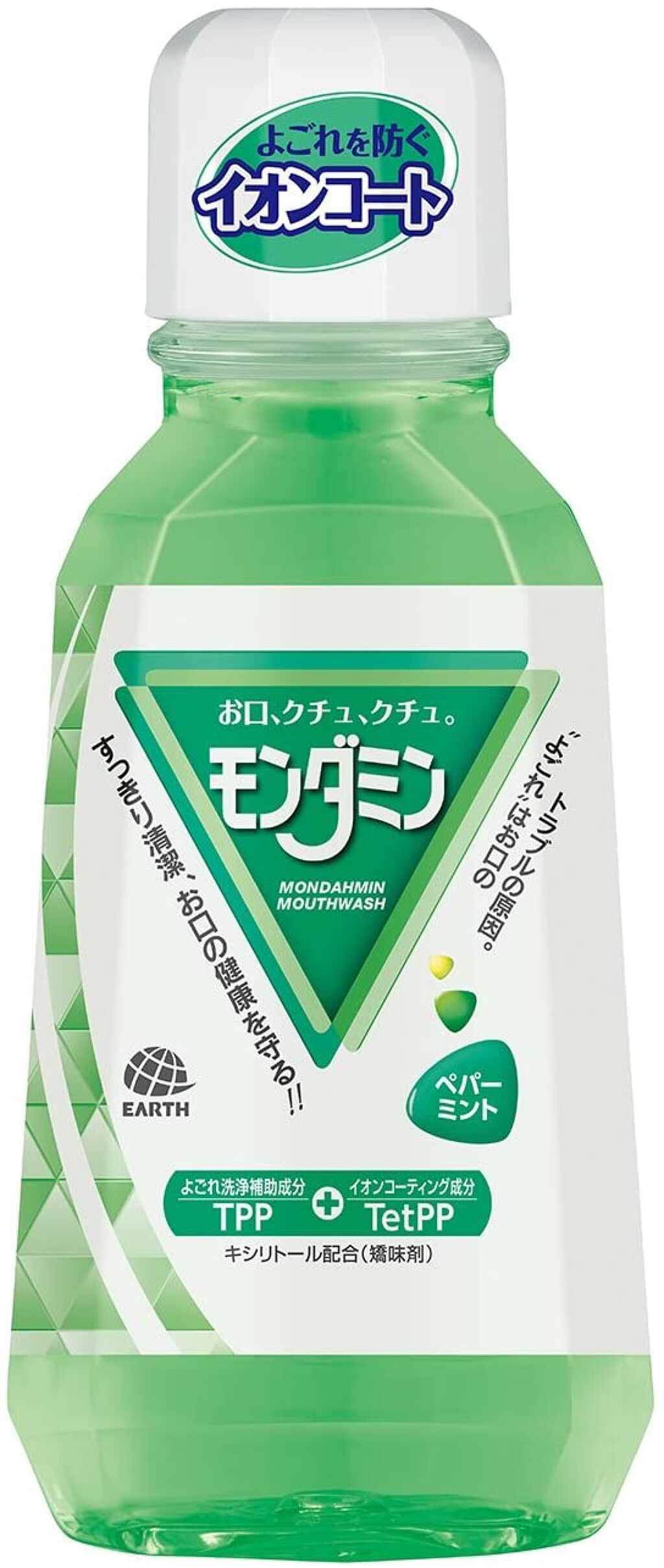ペパーミント 380ml