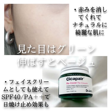 アイデアルアクトレス バックステージクリーム SPF30 PA++ 50ml/KLAVUU/化粧下地を使ったクチコミ（2枚目）