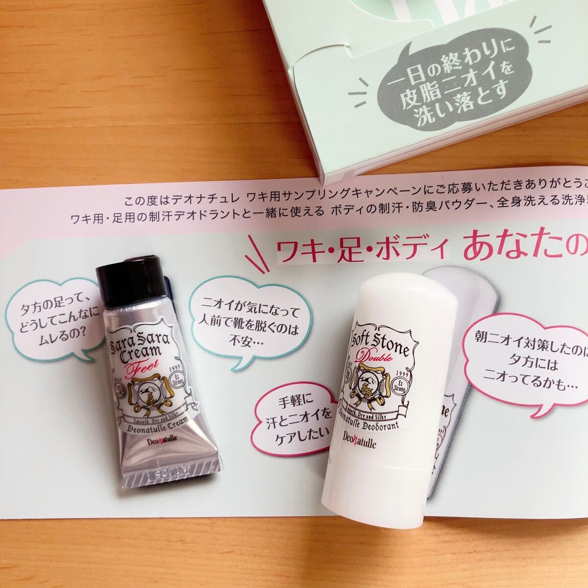 薬用さらさらデオドラントパウダー/デオナチュレ/デオドラント・制汗剤を使ったクチコミ(2枚目)