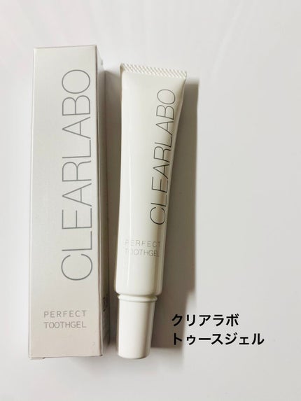 クリアラボトゥースジェル/クリアラボ/歯磨き粉を使ったクチコミ(1枚目)