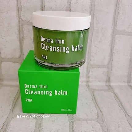 ダーマシンクレンジングバーム/23years old/クレンジングバームを使ったクチコミ(1枚目)