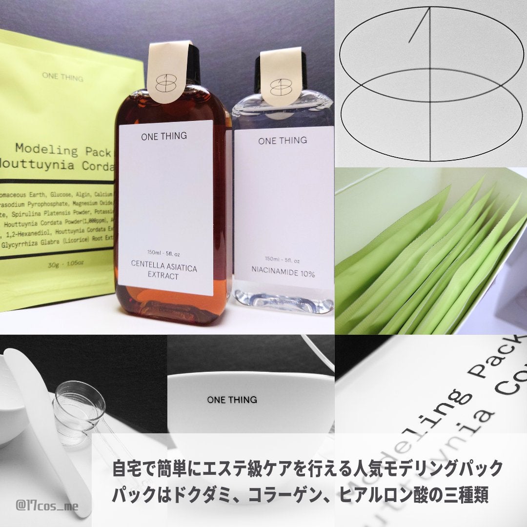 ツボクサ化粧水/ONE THING/化粧水を使ったクチコミ(2枚目)