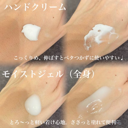 ベルディオ薬用モイストハンドクリーム/メンターム/ハンドクリームを使ったクチコミ(2枚目)