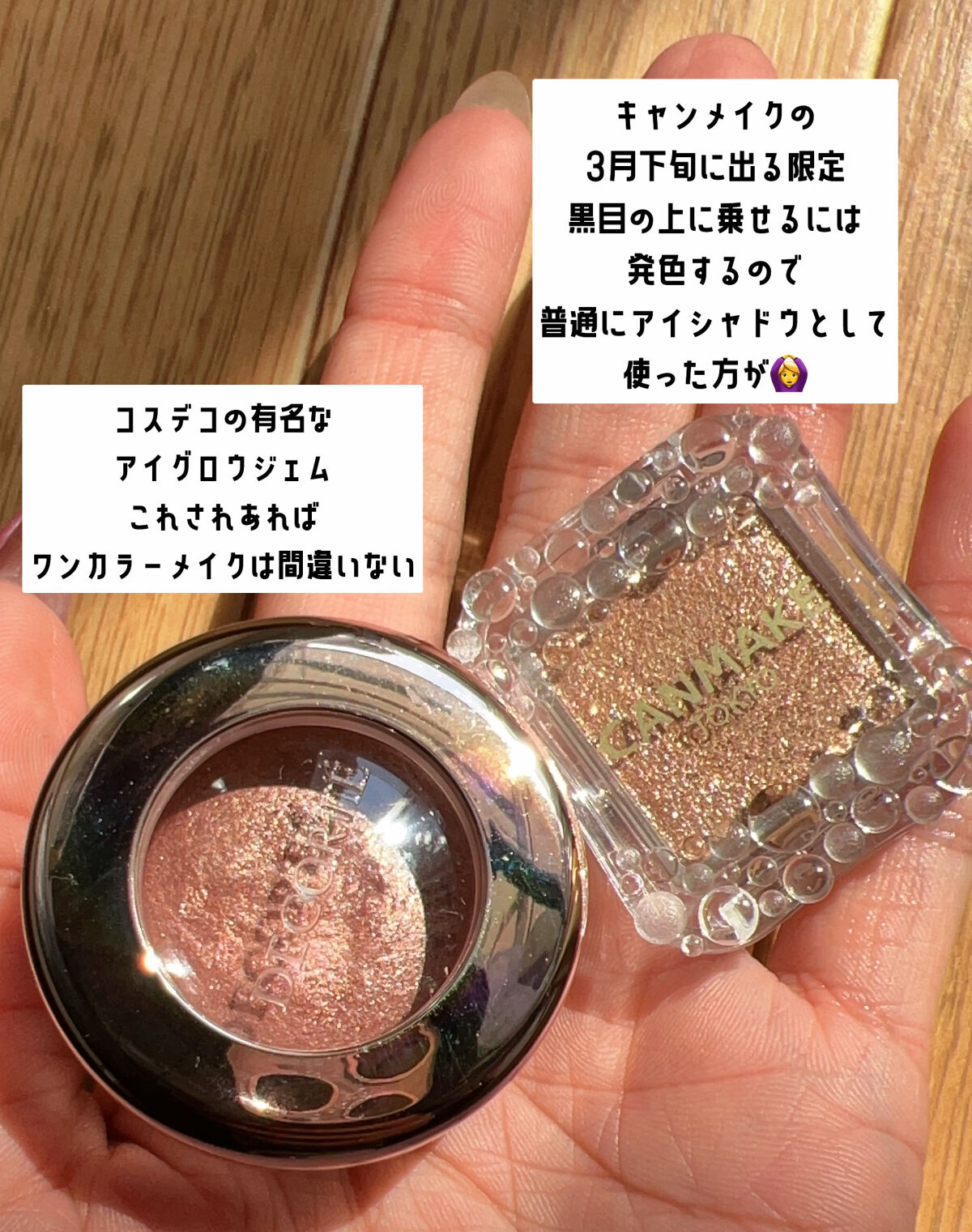 クイックラッシュカーラー/キャンメイク/マスカラ下地を使ったクチコミ（3枚目）