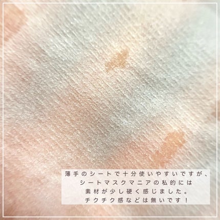 V9 ビタミン アンプルマスク クリア/JMsolution/シートマスク・パックを使ったクチコミ(3枚目)