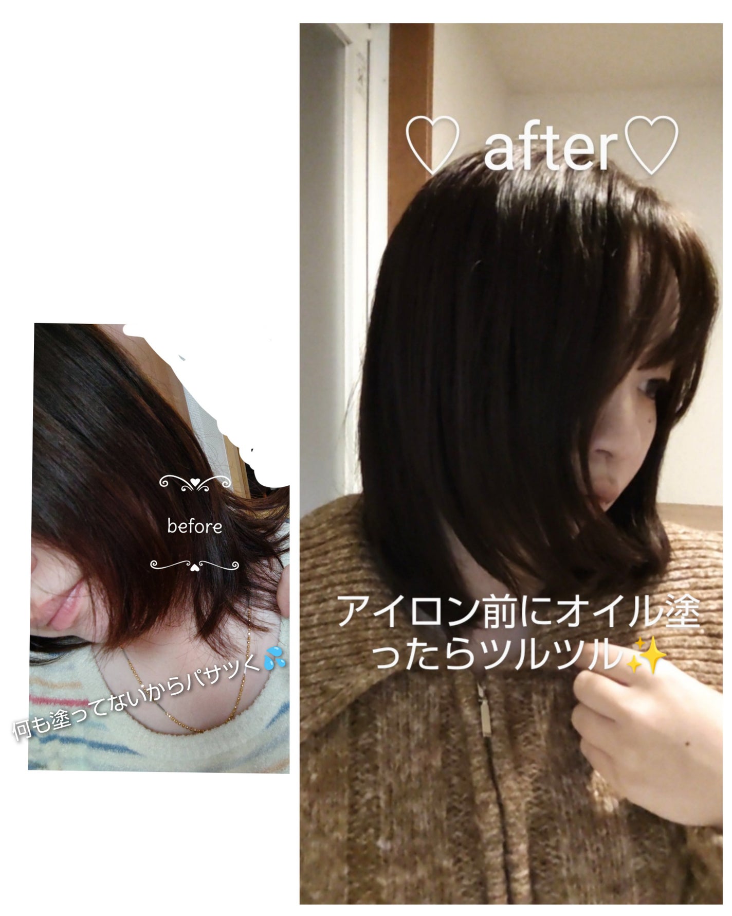 アネツプレミアムヘアエッセンス/ANETSU/ヘアオイルを使ったクチコミ(3枚目)