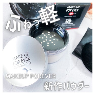 【ふわっと軽い発光するようなツヤ感の出るMAKE UP FOR EVERの新作パウダー】
メイクアップフォーエバーから4月28日より発売される新作のフェイスパウダーを一足早くお試しさせてもらいました♡
