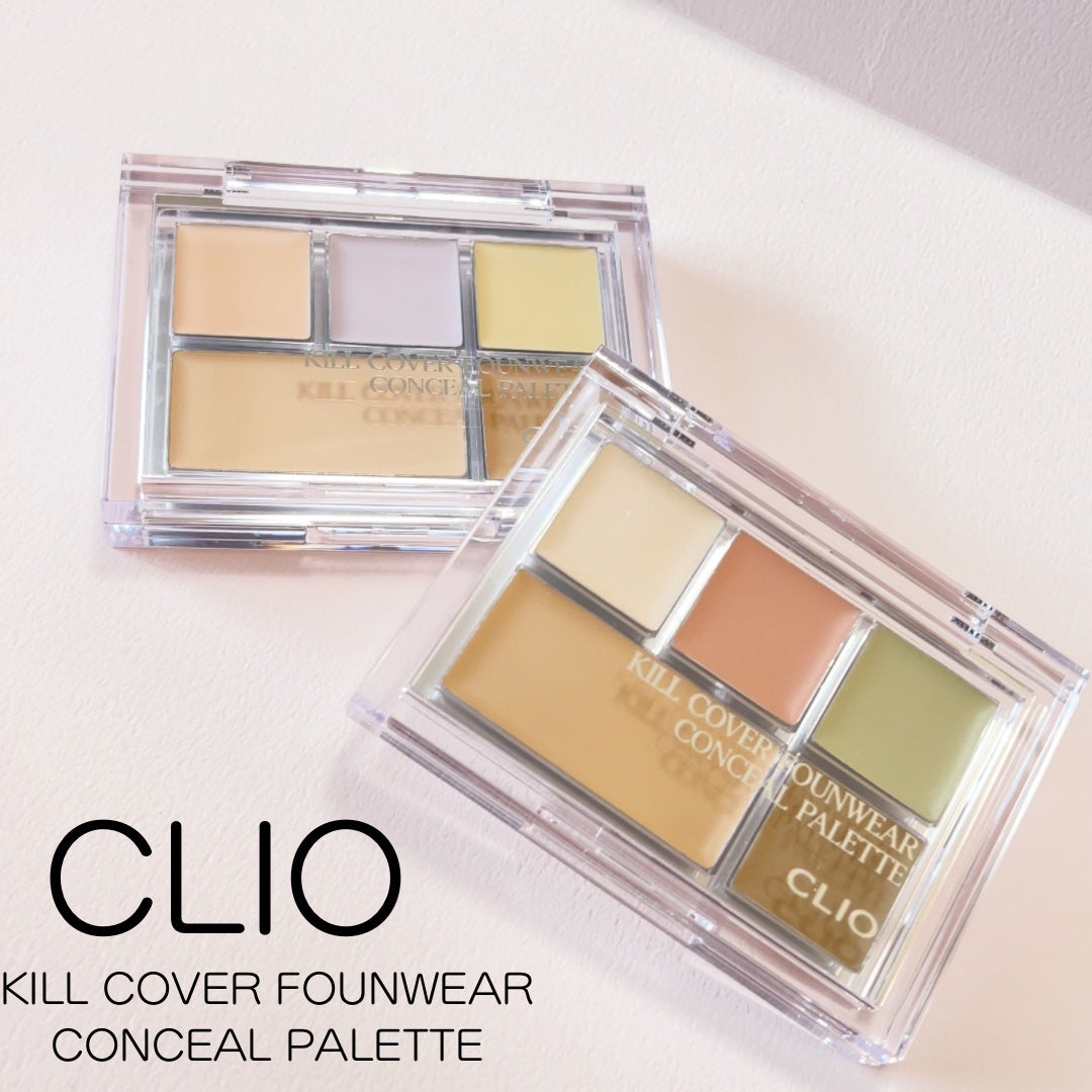 キル カバー ファンウェア コンシール パレット/CLIO/パレットコンシーラーを使ったクチコミ(1枚目)