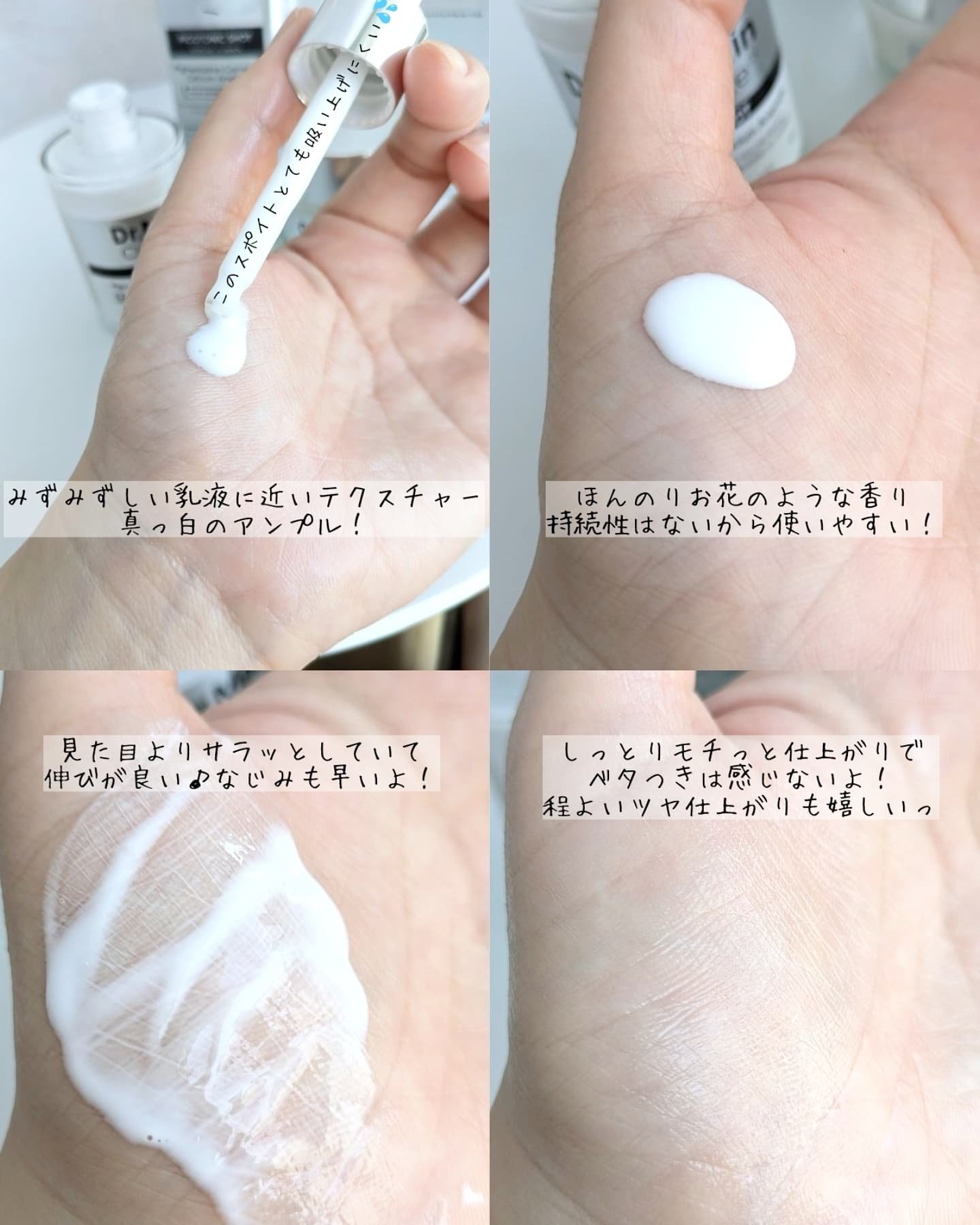 セメンリトピコトニックショットアンプル/Dr.Melaxin/美容液を使ったクチコミ（3枚目）