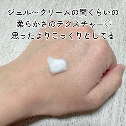 レッドブレミッシュ クリアモイスチャークリーム/Dr.G/フェイスクリームを使ったクチコミ(3枚目)