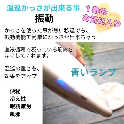 を使ったクチコミ(2枚目)