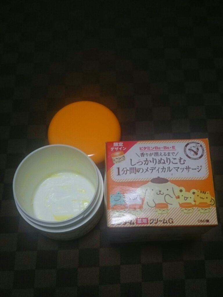 メディカルクリームG(薬用クリームG)/メンターム/ハンドクリームを使ったクチコミ(1枚目)