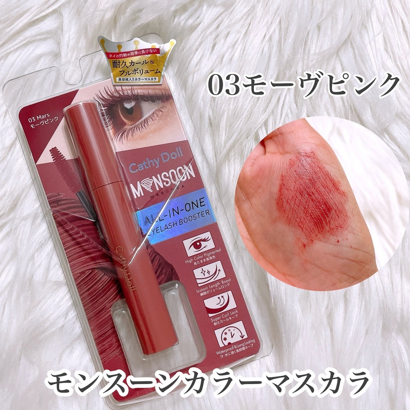 スキニーブロウペンシル/CathyDoll/アイブロウペンシルを使ったクチコミ(5枚目)