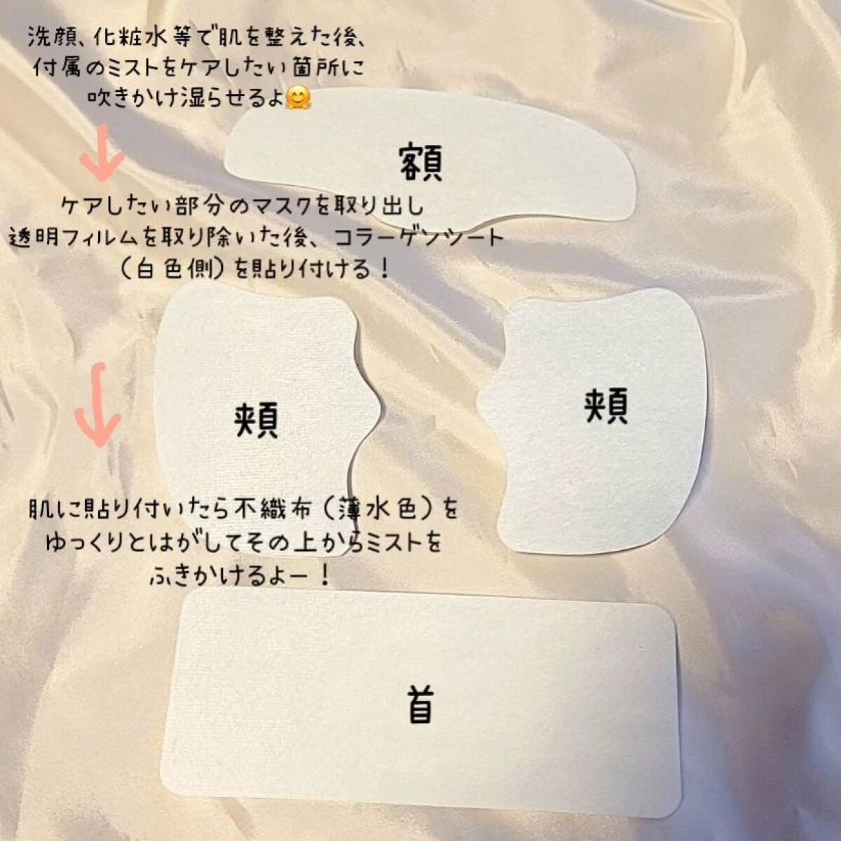 Derma Lift Mask/ALLUDEM/スキンケアキットを使ったクチコミ（3枚目）