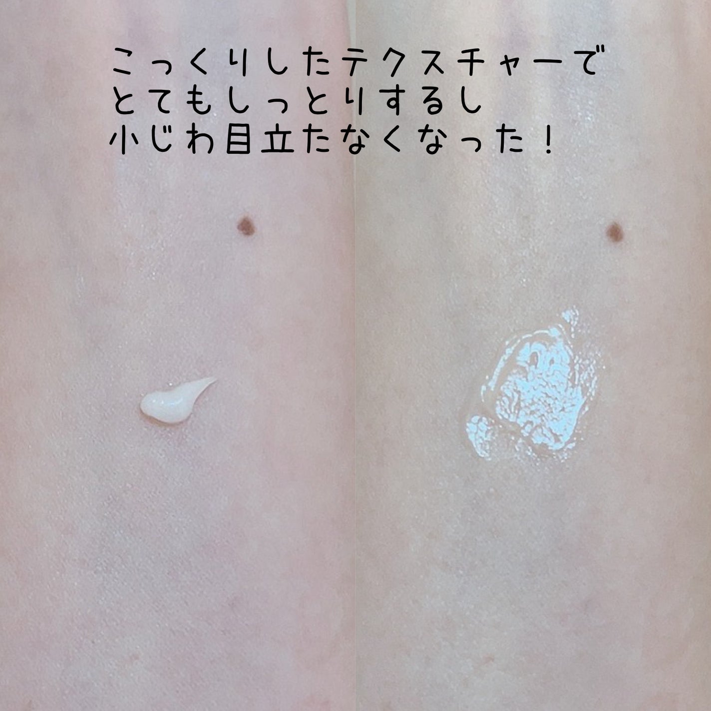 TWリアルアイクリーム/Isntree/アイケア・アイクリームを使ったクチコミ(3枚目)