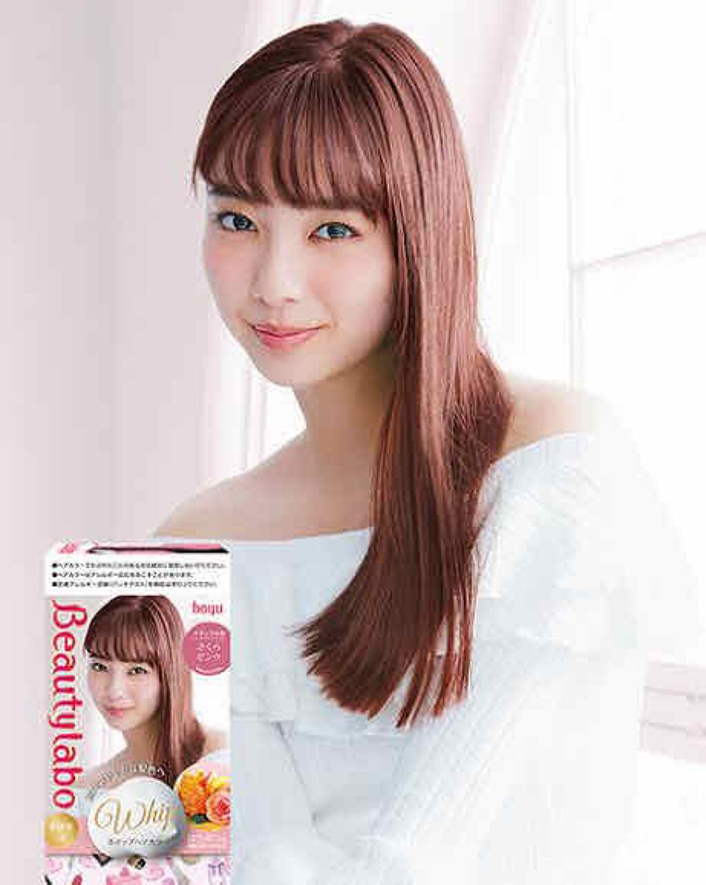 泡カラー/リーゼ/ヘアカラーを使ったクチコミ(2枚目)