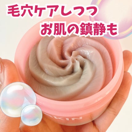 ピンクアロエメレンゲクレンザー/APRILSKIN/その他洗顔料を使ったクチコミ(1枚目)