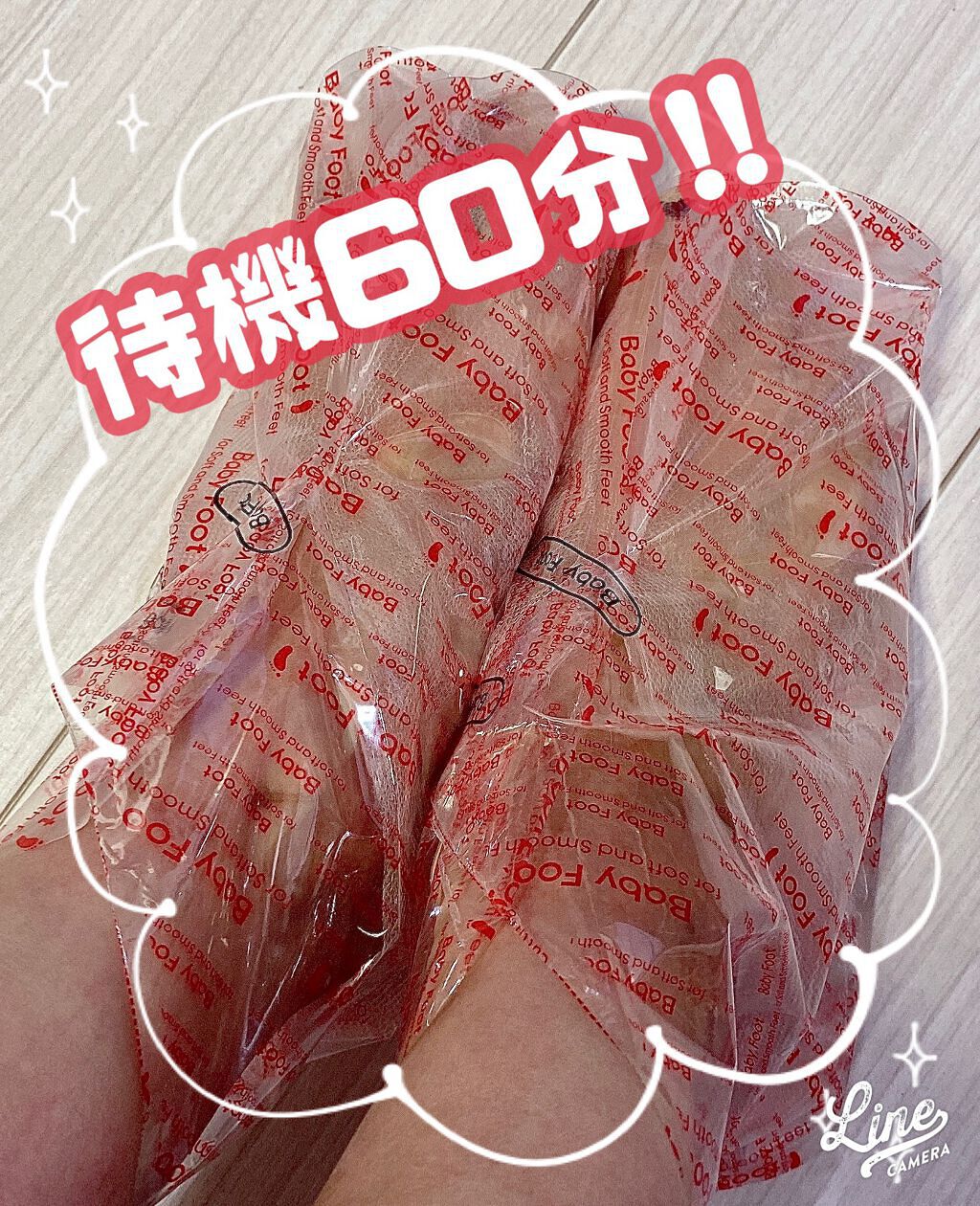 イージーパックDP60分タイプ/ベビーフット/レッグ・フットケアを使ったクチコミ(2枚目)
