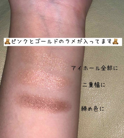 トーンアップアイシャドウ/CEZANNE/アイシャドウパレットを使ったクチコミ(2枚目)