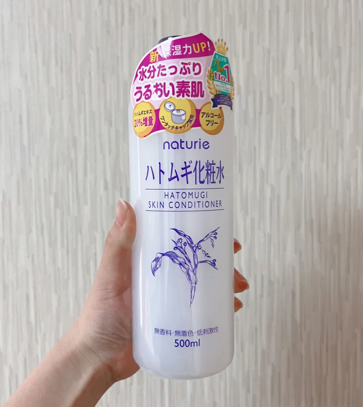 ããã ã®åç²§æ°Ž(ããã¥ãªãš ã¹ãã³ã³ã³ãã£ã·ã§ã㌠R )/ããã¥ãªãš/åç²§æ°Žã䜿ã£ãã¯ãã³ãïŒ1æç®ïŒ