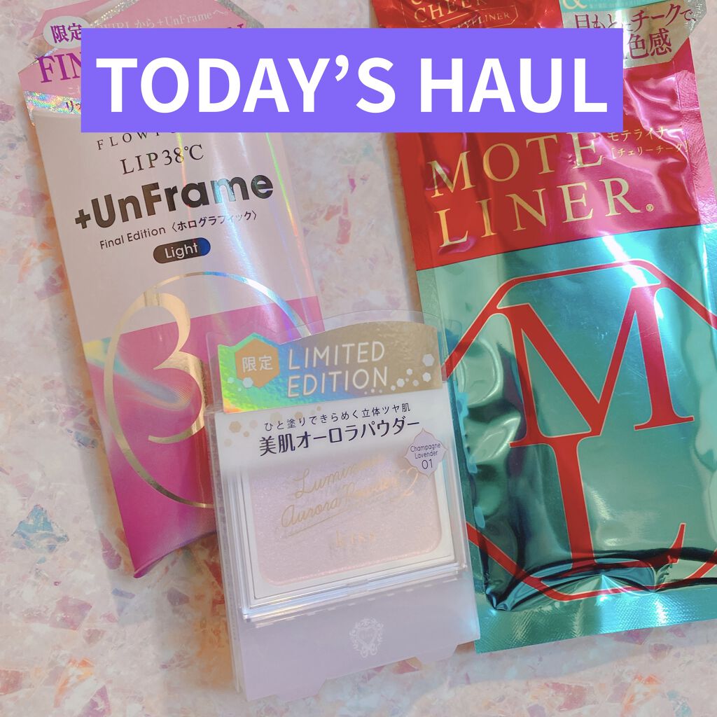 ルミナスオーロラパウダー/KiSS/プレストパウダーを使ったクチコミ（1枚目）