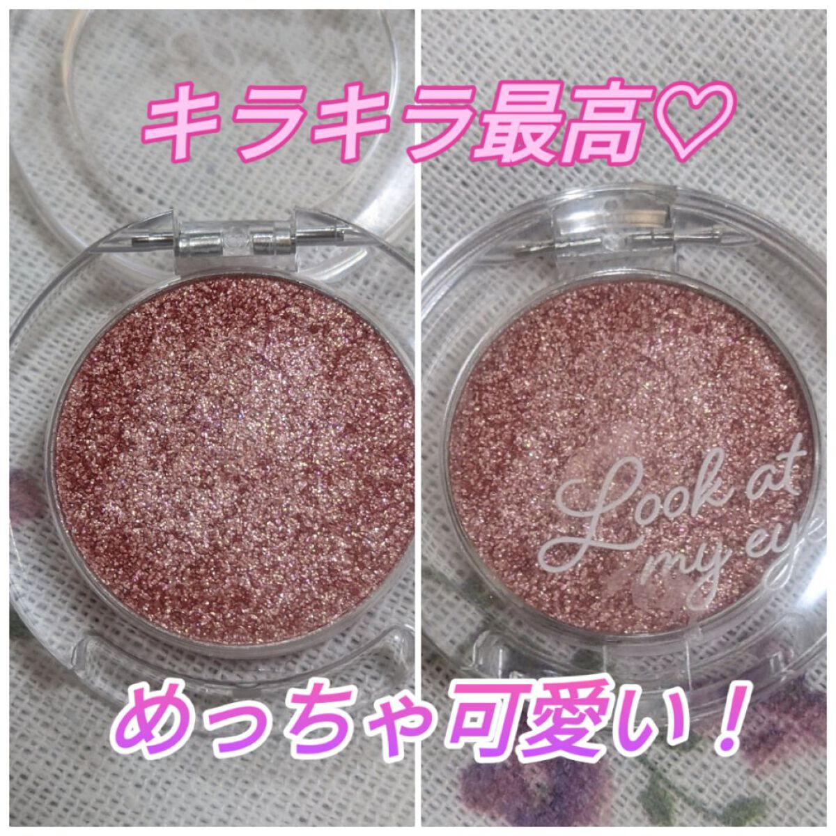 ルックアット マイアイベルベット/ETUDE/単色アイシャドウを使ったクチコミ（1枚目）