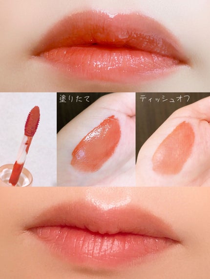 フルーティーグラムティント/Laka/リップティントを使ったクチコミ(2枚目)